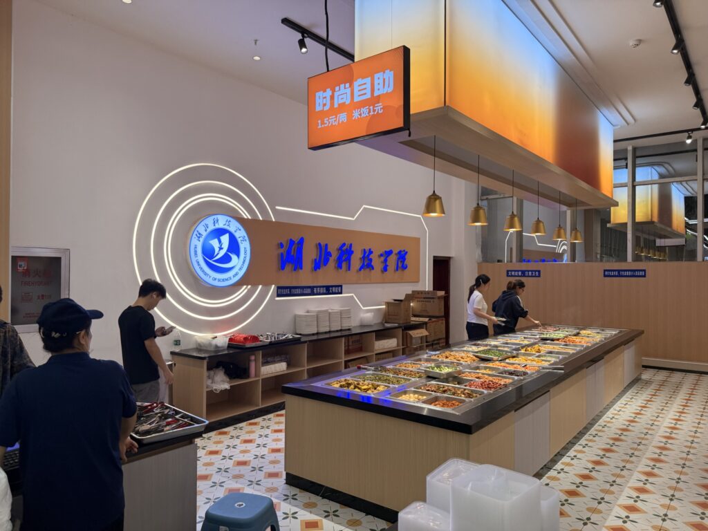 湖北上学记:1500+公里,土著从内蒙古到湖北的所见所闻 https://imfurry.com/wp-content/uploads/2025/10/img_2486-1024x768.jpg