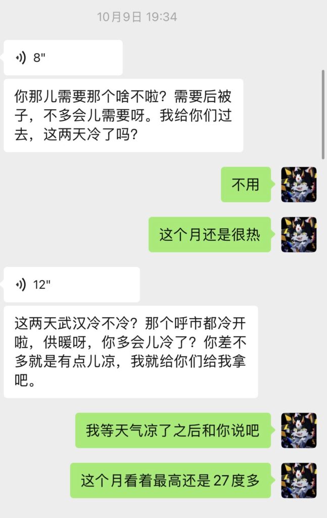 湖北上学记:1500+公里,土著从内蒙古到湖北的所见所闻 https://imfurry.com/wp-content/uploads/2025/10/img_3390-647x1024.jpg